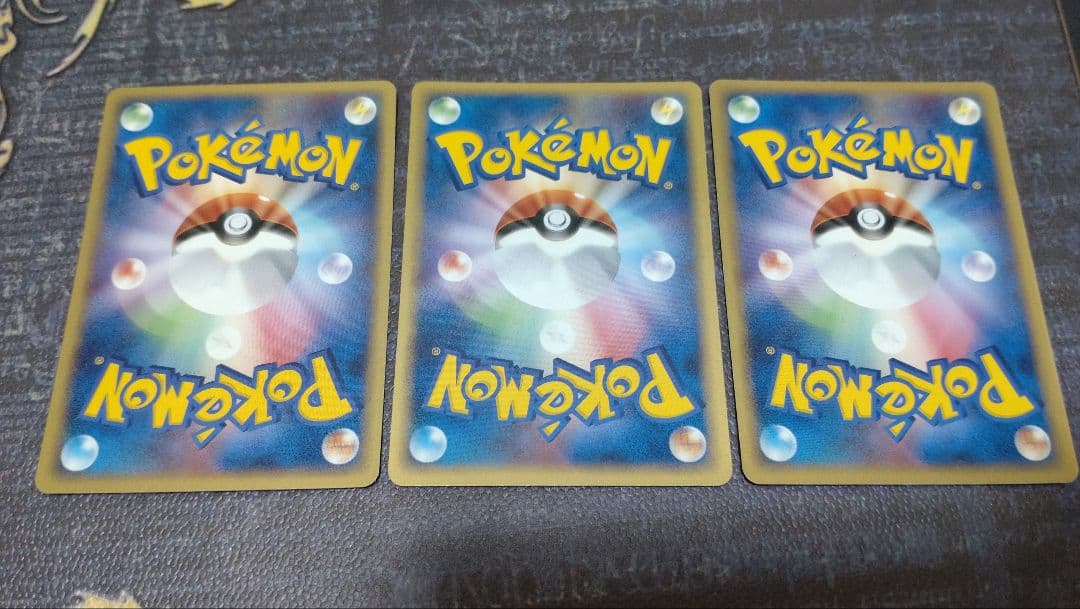 オムナイト ポケカ ポケモンカード 失恋オムナイト まぼろしの森 023/086