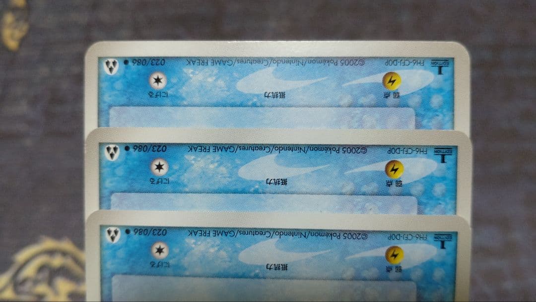 オムナイト ポケカ ポケモンカード 失恋オムナイト まぼろしの森 023/086