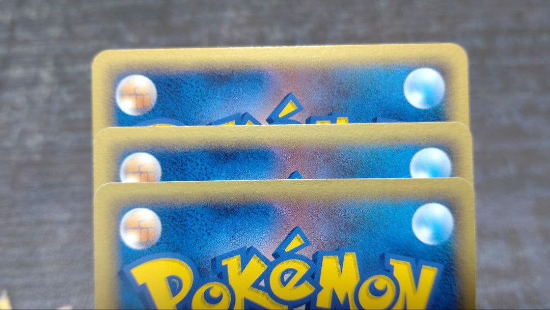 オムナイト ポケカ ポケモンカード 失恋オムナイト まぼろしの森 023/086