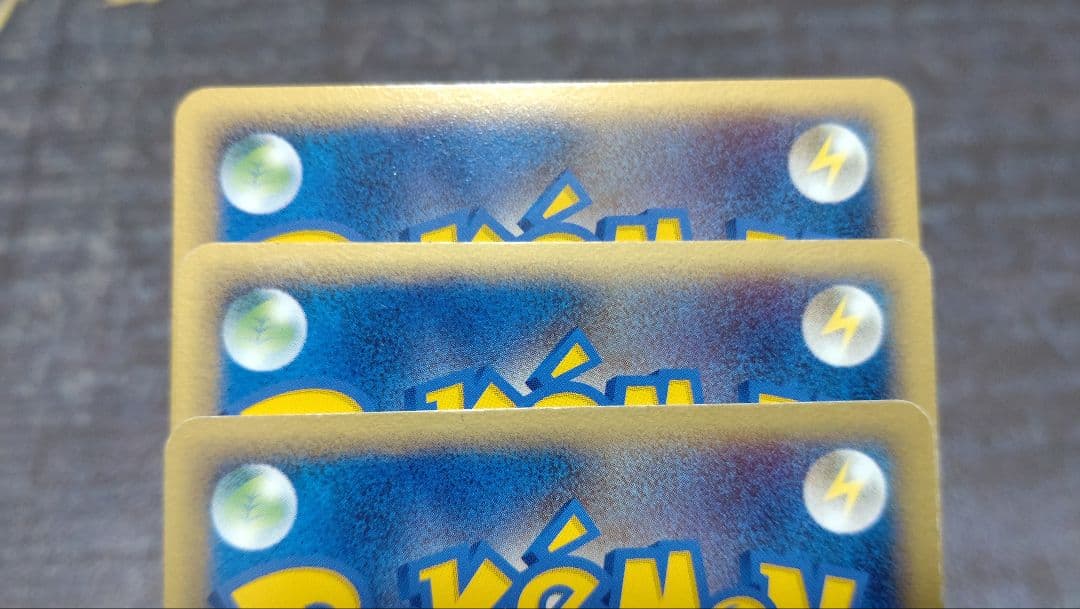 オムナイト ポケカ ポケモンカード 失恋オムナイト まぼろしの森 023/086