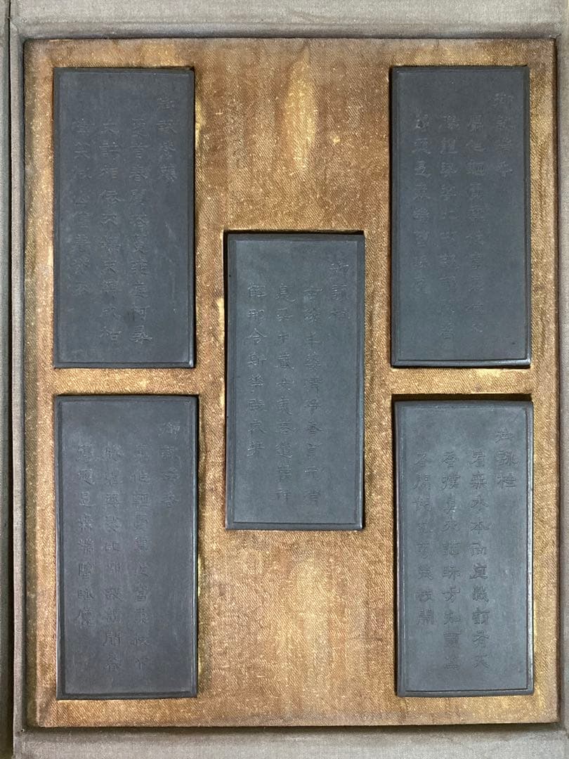 【古墨】安徽省 老胡開文墨 1956年製 唐墨 乾隆年製 書道具 中国墨