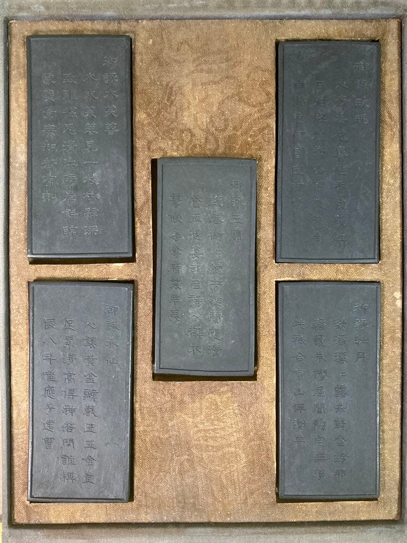 【古墨】安徽省 老胡開文墨 1956年製 唐墨 乾隆年製 書道具 中国墨