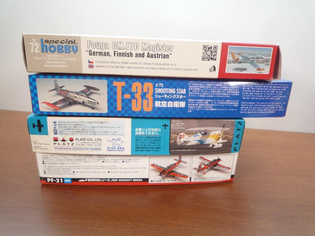 T-33シューティングスター、T-34メンター、CM.170マジステール 1/7