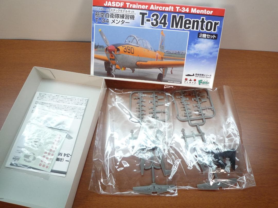 T-33シューティングスター、T-34メンター、CM.170マジステール 1/7