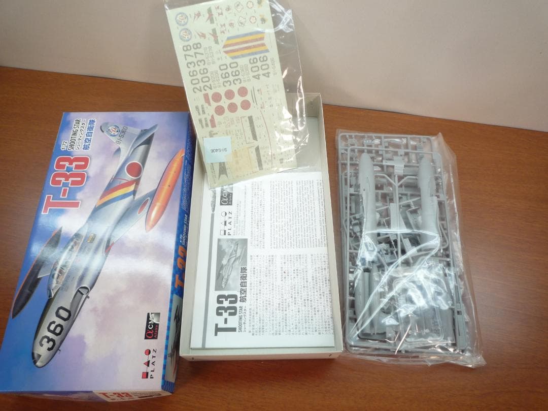 T-33シューティングスター、T-34メンター、CM.170マジステール 1/7