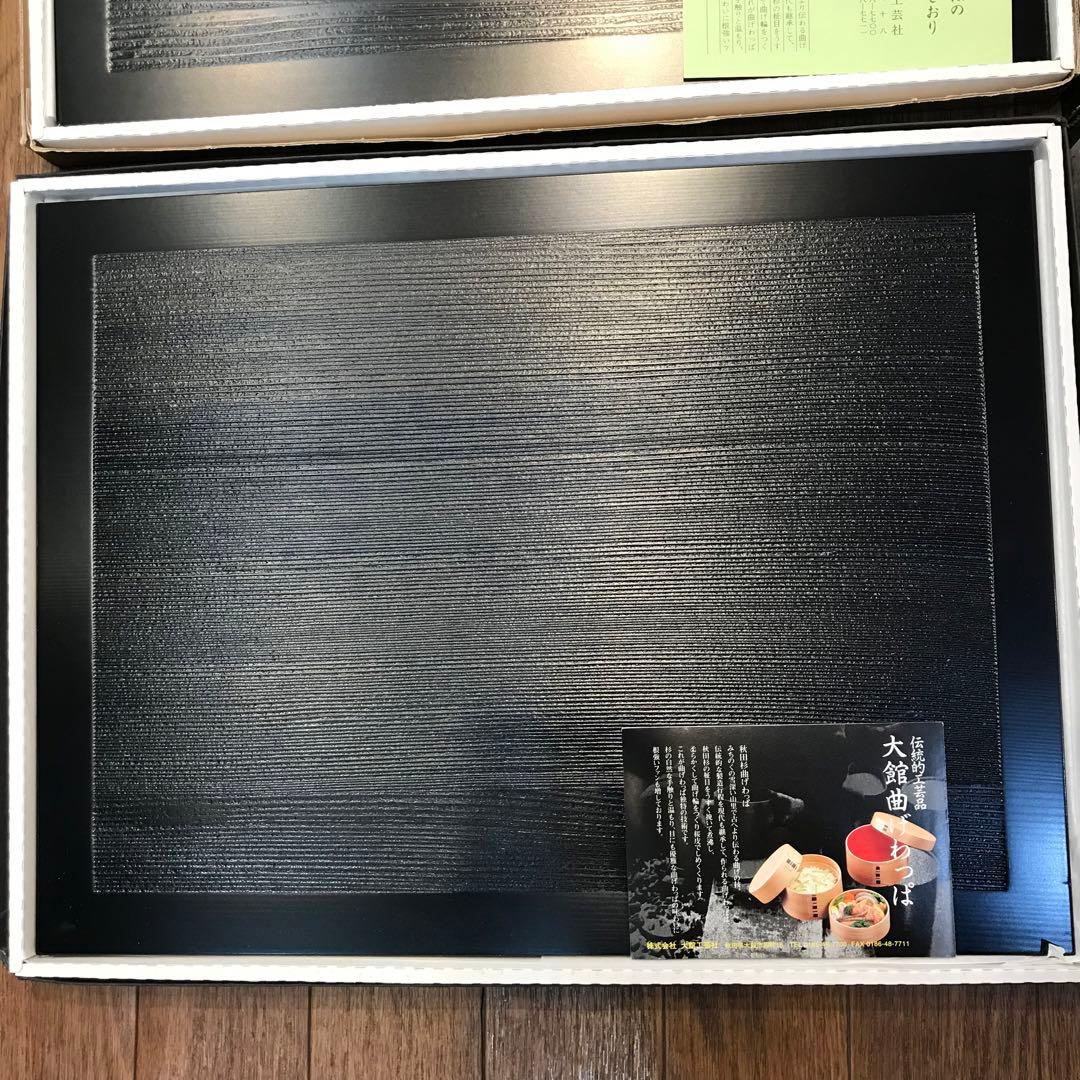 曲げわっぱの大館工芸社　板膳4枚