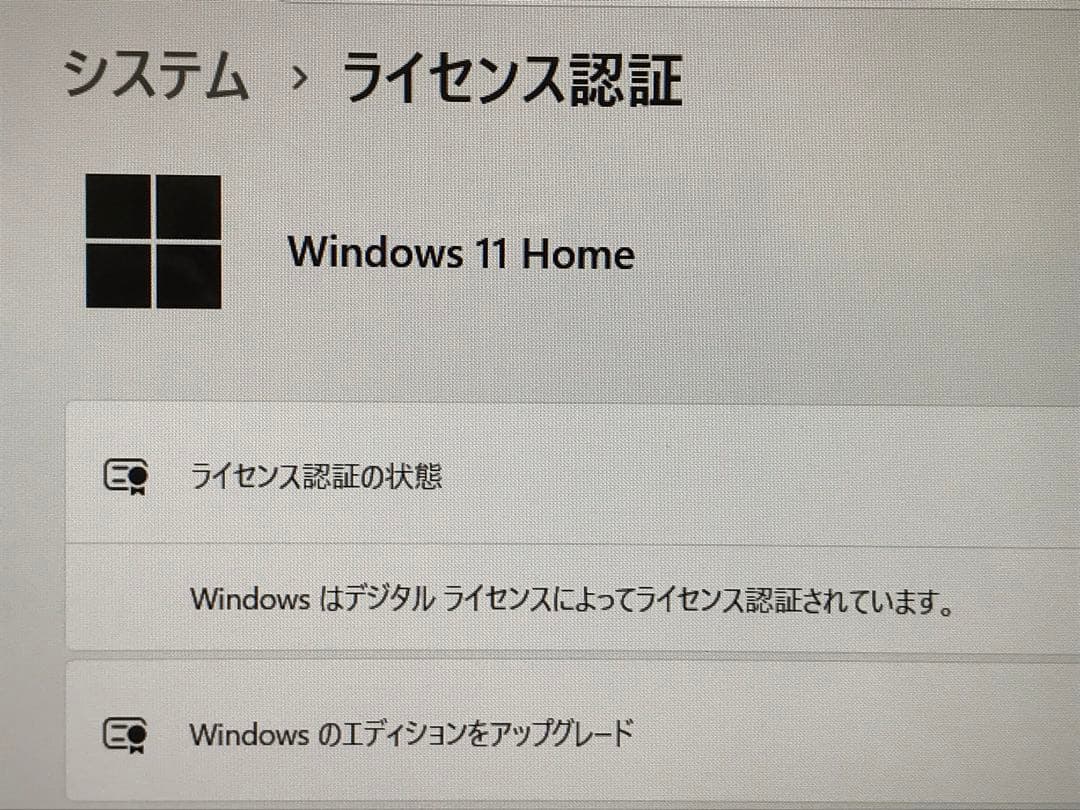 【美品】東芝 Dynabook EX/46EW Win11