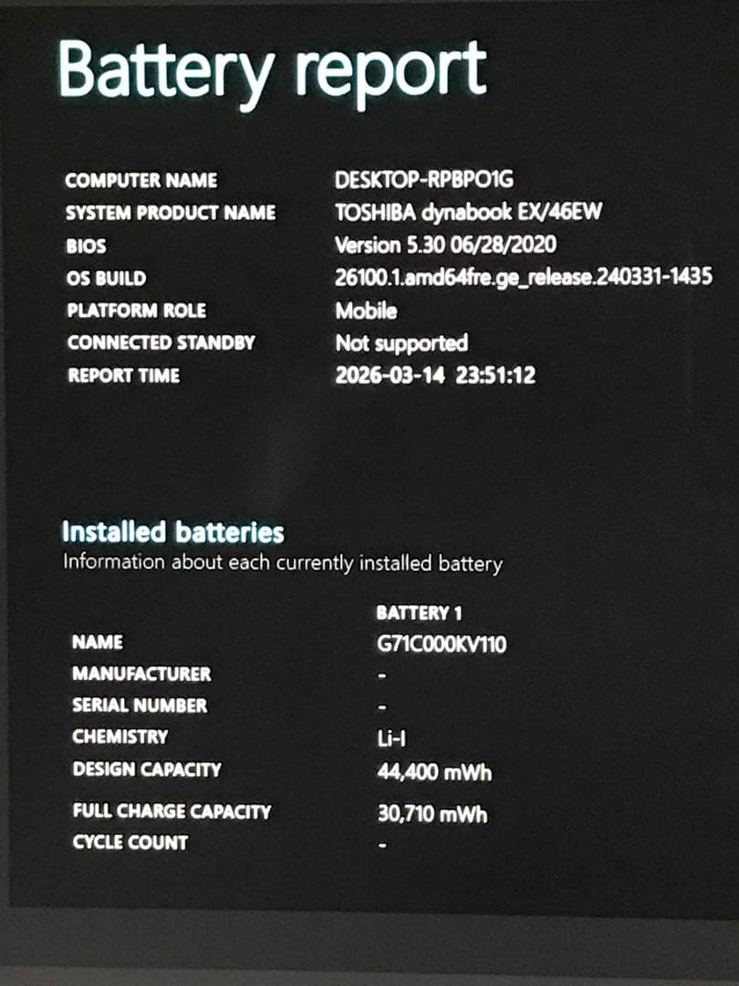 【美品】東芝 Dynabook EX/46EW Win11