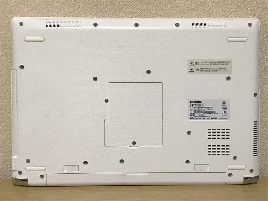 【美品】東芝 Dynabook EX/46EW Win11