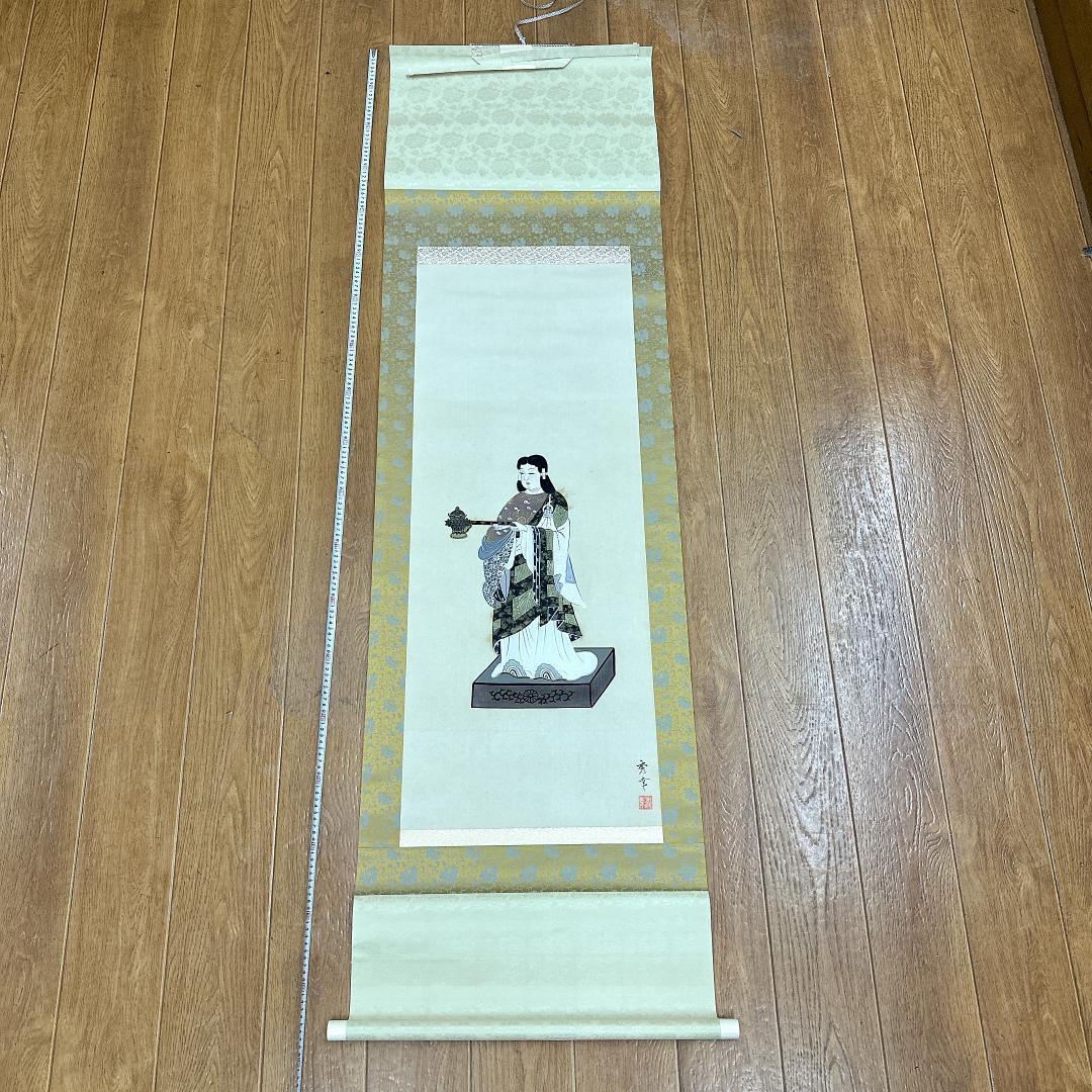 掛軸 仏画 聖徳太子御尊像 秀幸 人物画 肖像画 上宮太子 厩戸皇子 日本画