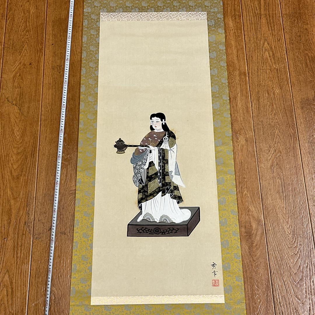 掛軸 仏画 聖徳太子御尊像 秀幸 人物画 肖像画 上宮太子 厩戸皇子 日本画