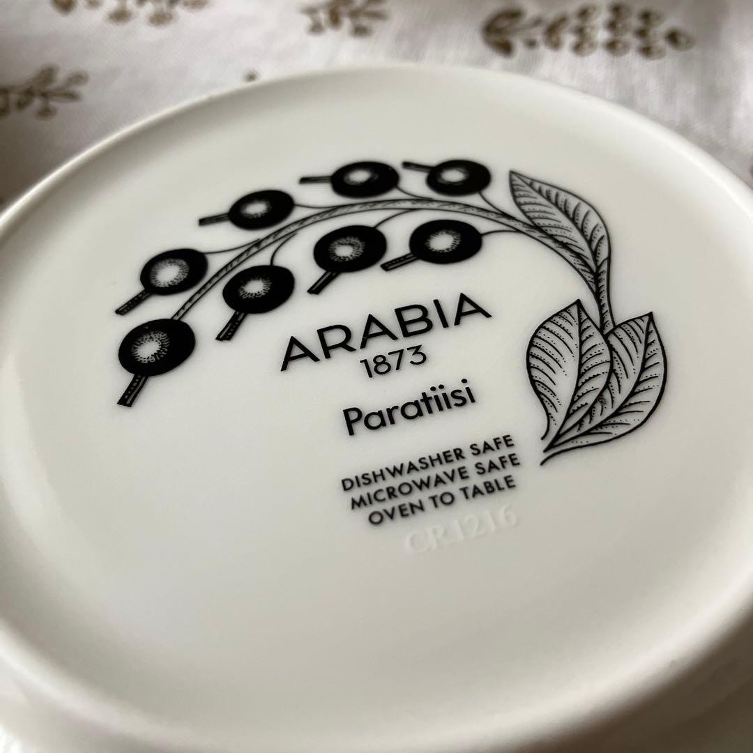 アラビア　パラティッシ　イエロー　21センチ　プレート2枚　16.５センチ　2枚
