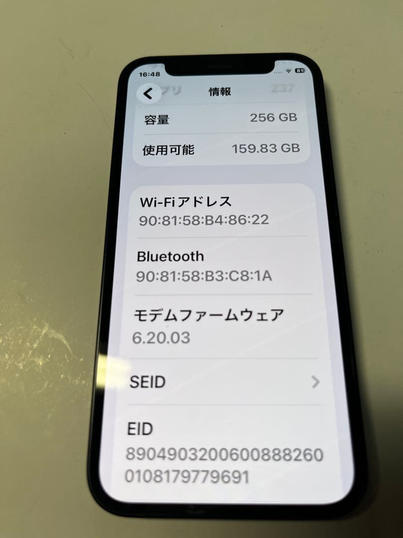 【美品/大容量】iPhone 12 mini ブラック 256GB SIMフリー