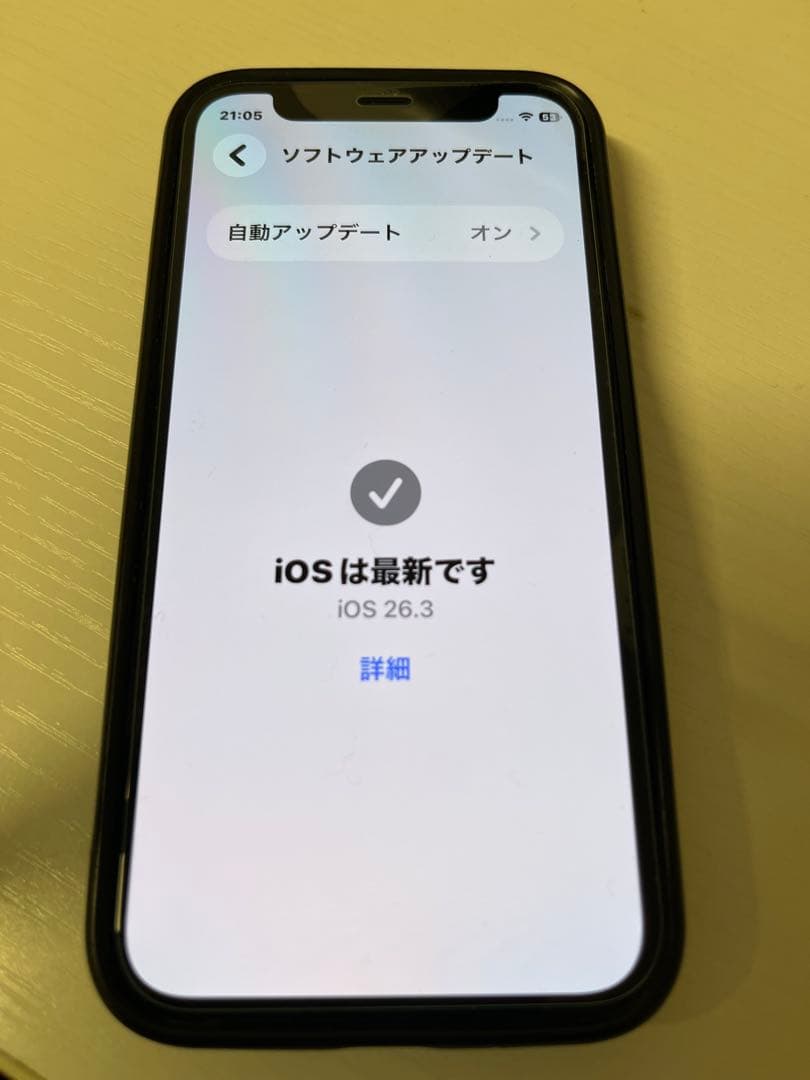 【美品/大容量】iPhone 12 mini ブラック 256GB SIMフリー