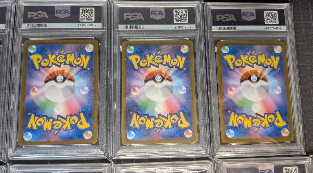 PSA鑑定済み ポケモンカード ピカチュウ リザードン コレクション