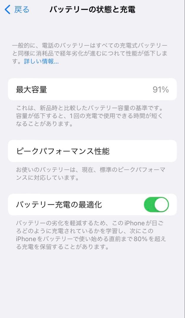 【美品】iPhone8 シルバー 64GB【SIMフリー】