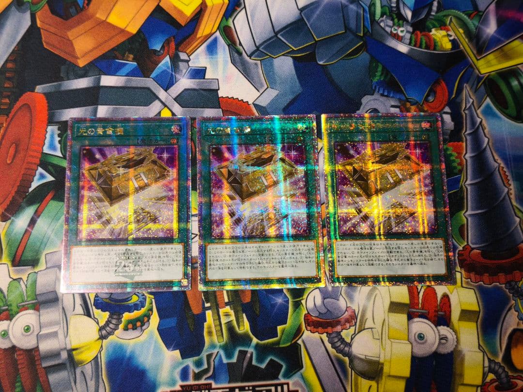 遊戯王　アジア版　光の黄金櫃　黒き魔術師ブラックマジシャン　25thシークレット