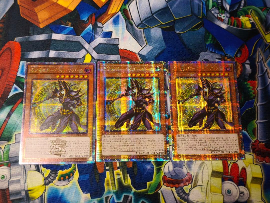 遊戯王　アジア版　光の黄金櫃　黒き魔術師ブラックマジシャン　25thシークレット