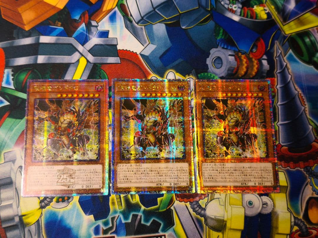 遊戯王　アジア版　光の黄金櫃　黒き魔術師ブラックマジシャン　25thシークレット