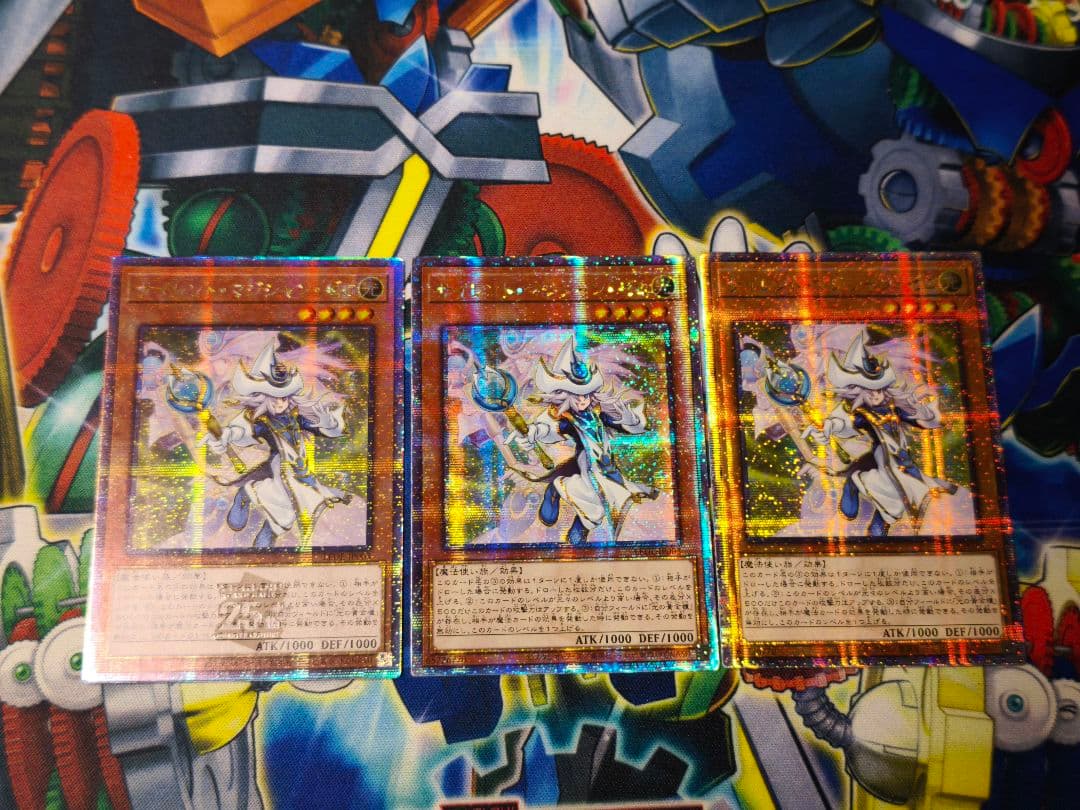 遊戯王　アジア版　光の黄金櫃　黒き魔術師ブラックマジシャン　25thシークレット