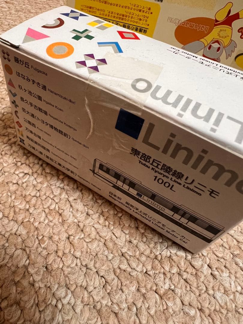 トミカ ミニバスセット