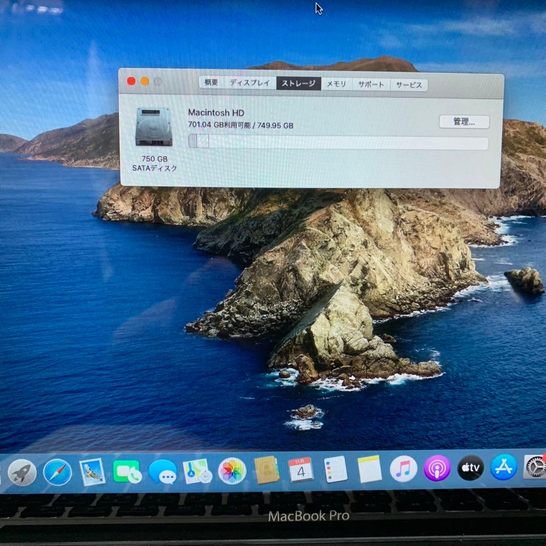 Apple MacBook pro 2012 13インチ　充電器付　ノートPC