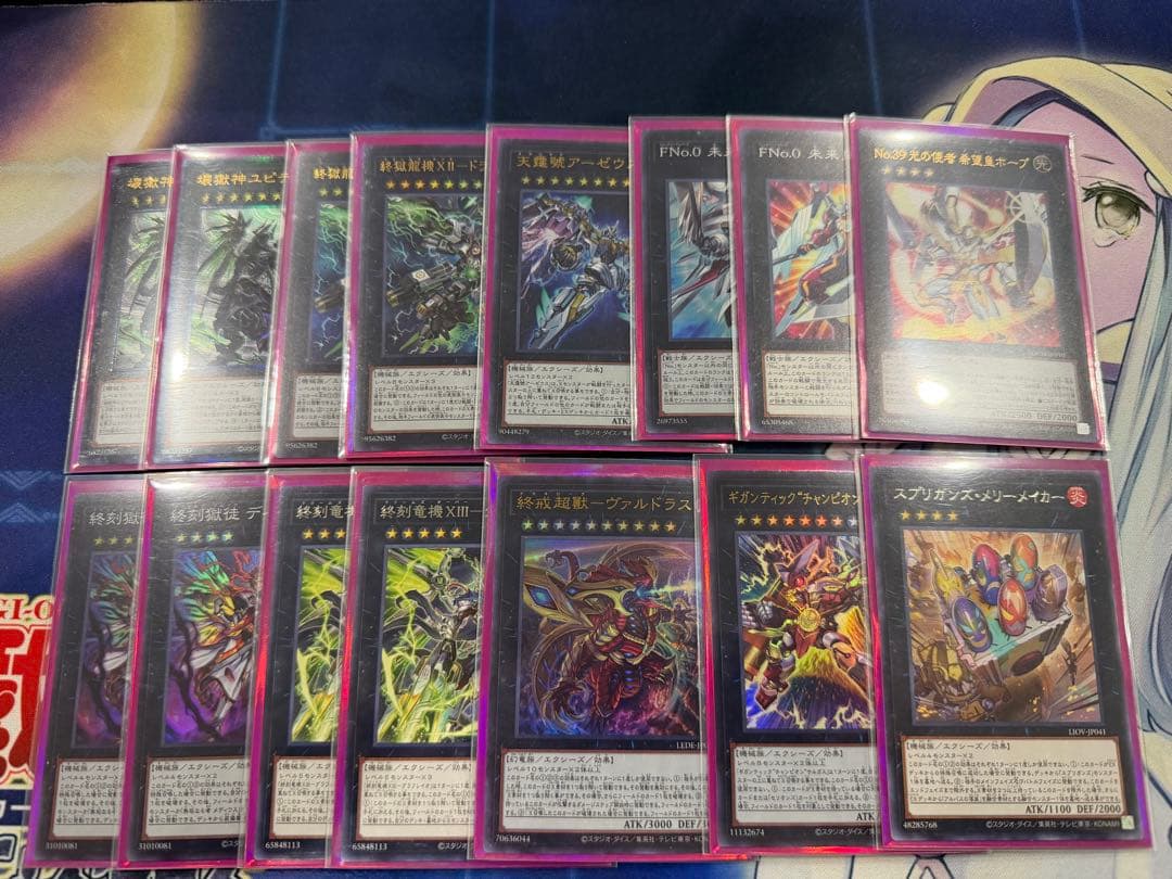 遊戯王OCG 終刻ドウームズ　デッキセット