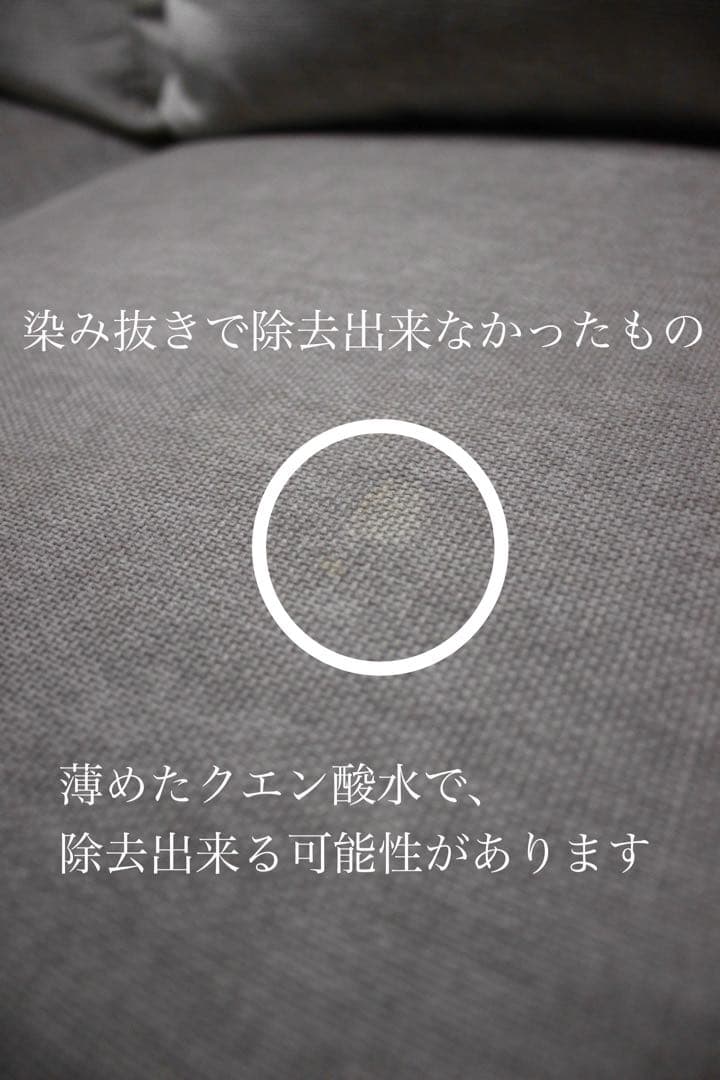 全国送無料　首都圏3.6万割引〜 フランフラン　27万　ラージュ　カウチソファ