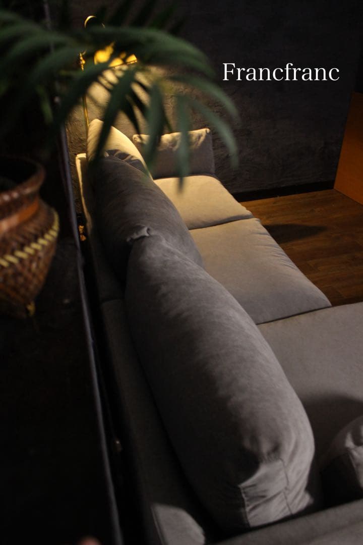 全国送無料　首都圏3.6万割引〜 フランフラン　27万　ラージュ　カウチソファ