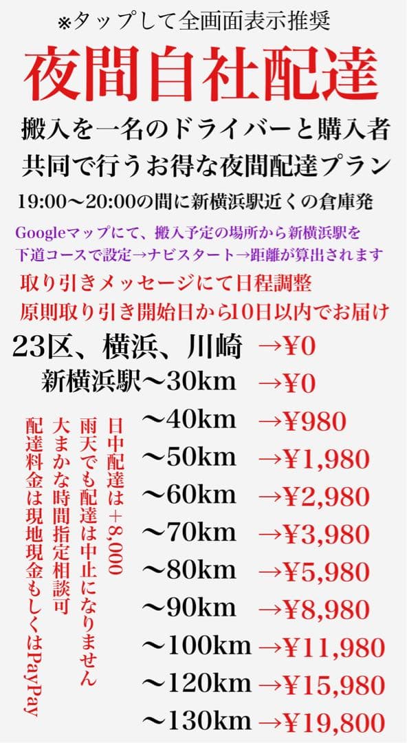 全国送無料　首都圏3.6万割引〜 フランフラン　27万　ラージュ　カウチソファ