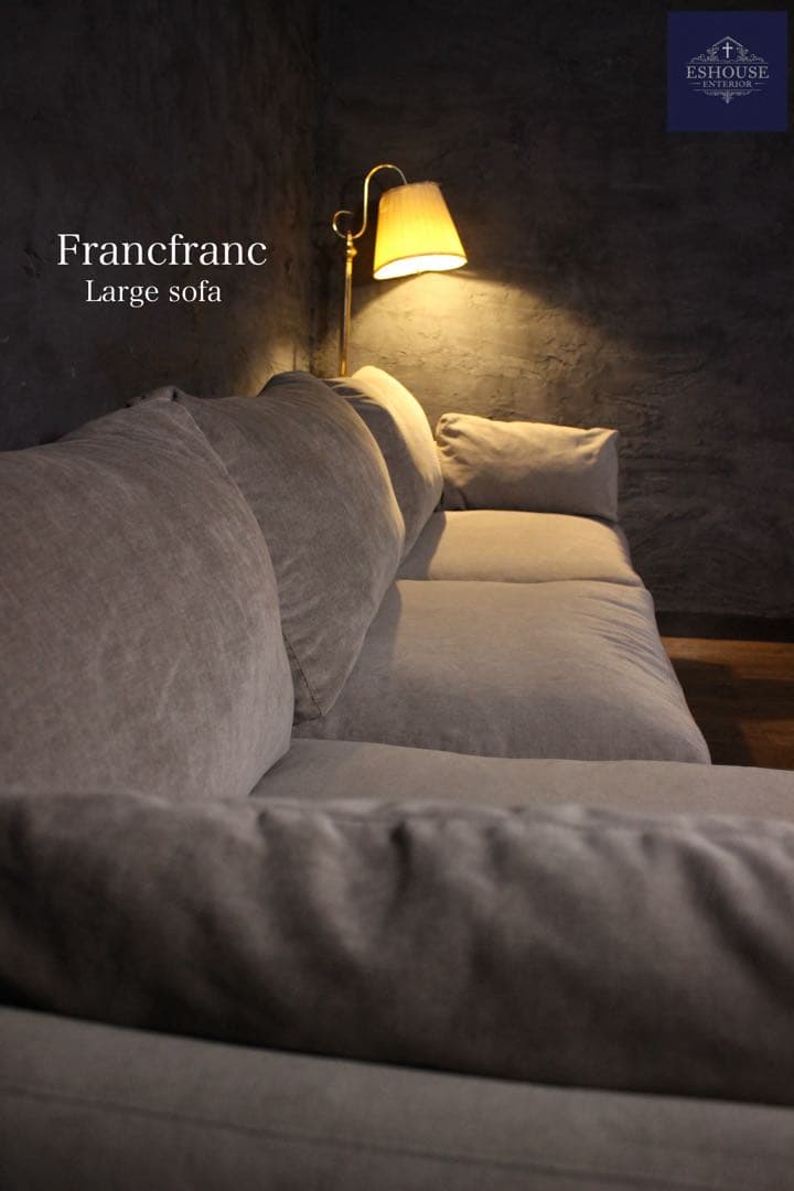 全国送無料　首都圏3.6万割引〜 フランフラン　27万　ラージュ　カウチソファ