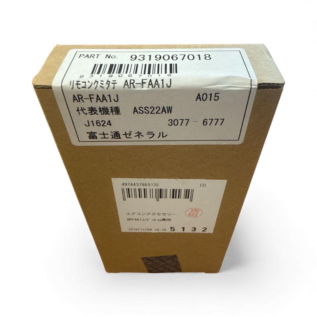 富士通 nocria Fujitsu エアコンリモコン AR-FAA1J