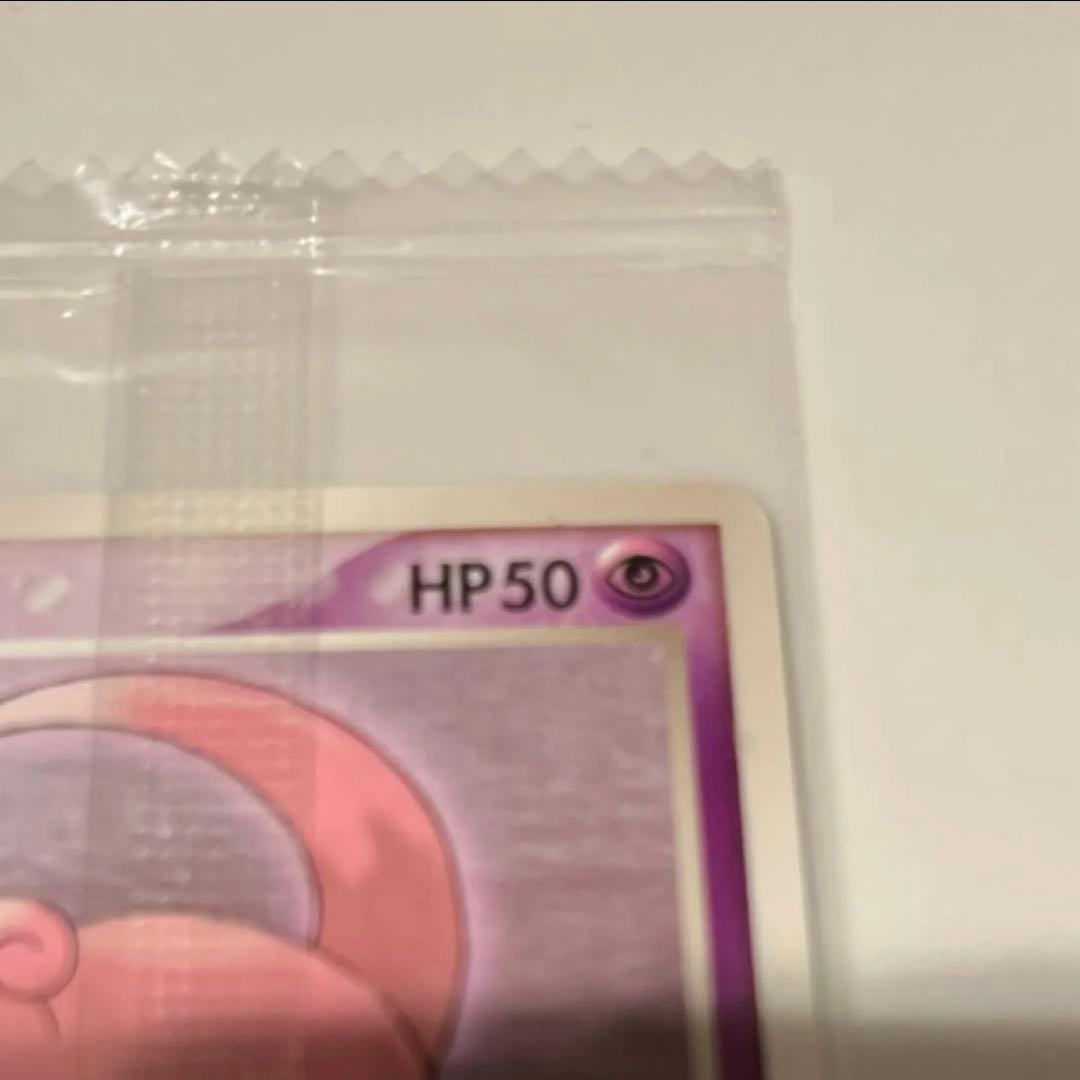 s*n様 ヤドン PROMO ADV-Pプロモカード 059/ADV-P