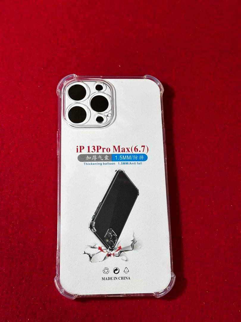 【6265】iPhone 13PROMAXゴルド 256GB simフリー