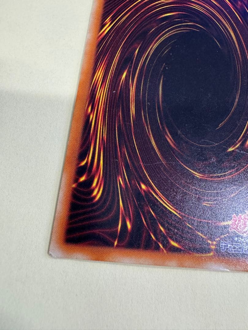 遊戯王　暗黒騎士ガイア　レリーフ　アルティメット