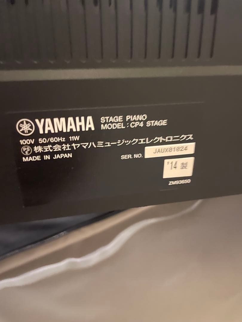 [値下げ]YAMAHA ステージピアノ CP4 STAGE
