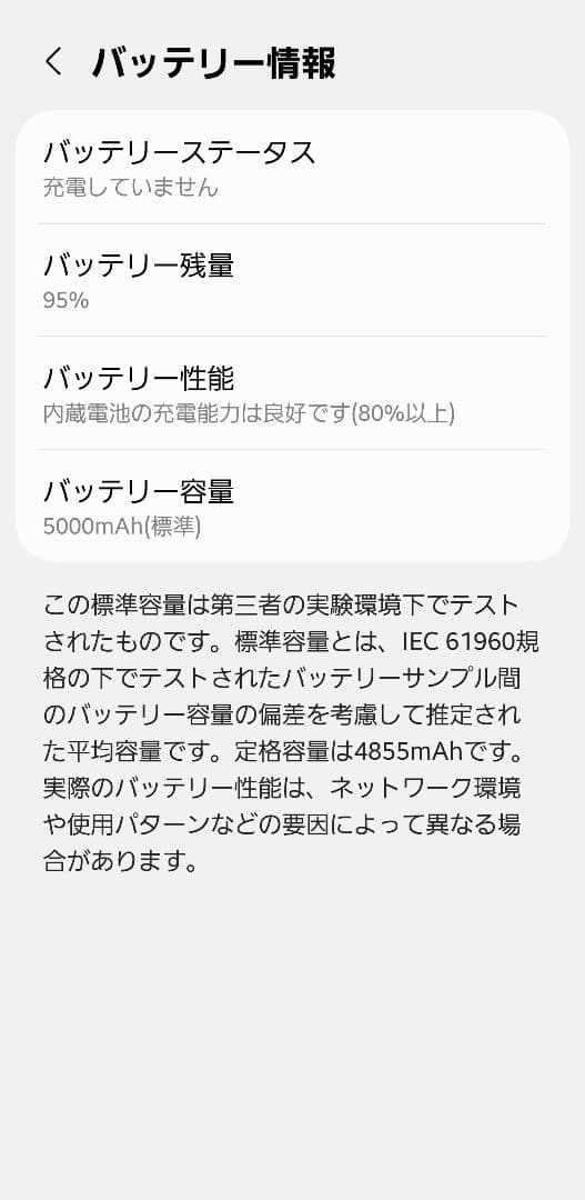 や*ま様 国内版　Galaxy S24 Ultra 256GB チタングレー　大