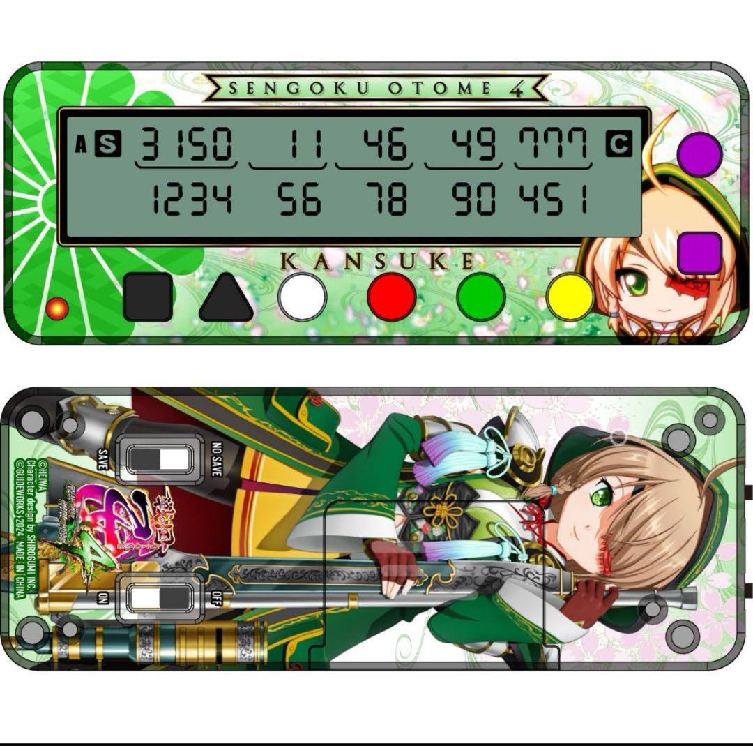 新品　小役カウンター　勝ち勝ちくん　戦国乙女　山本カンスケ