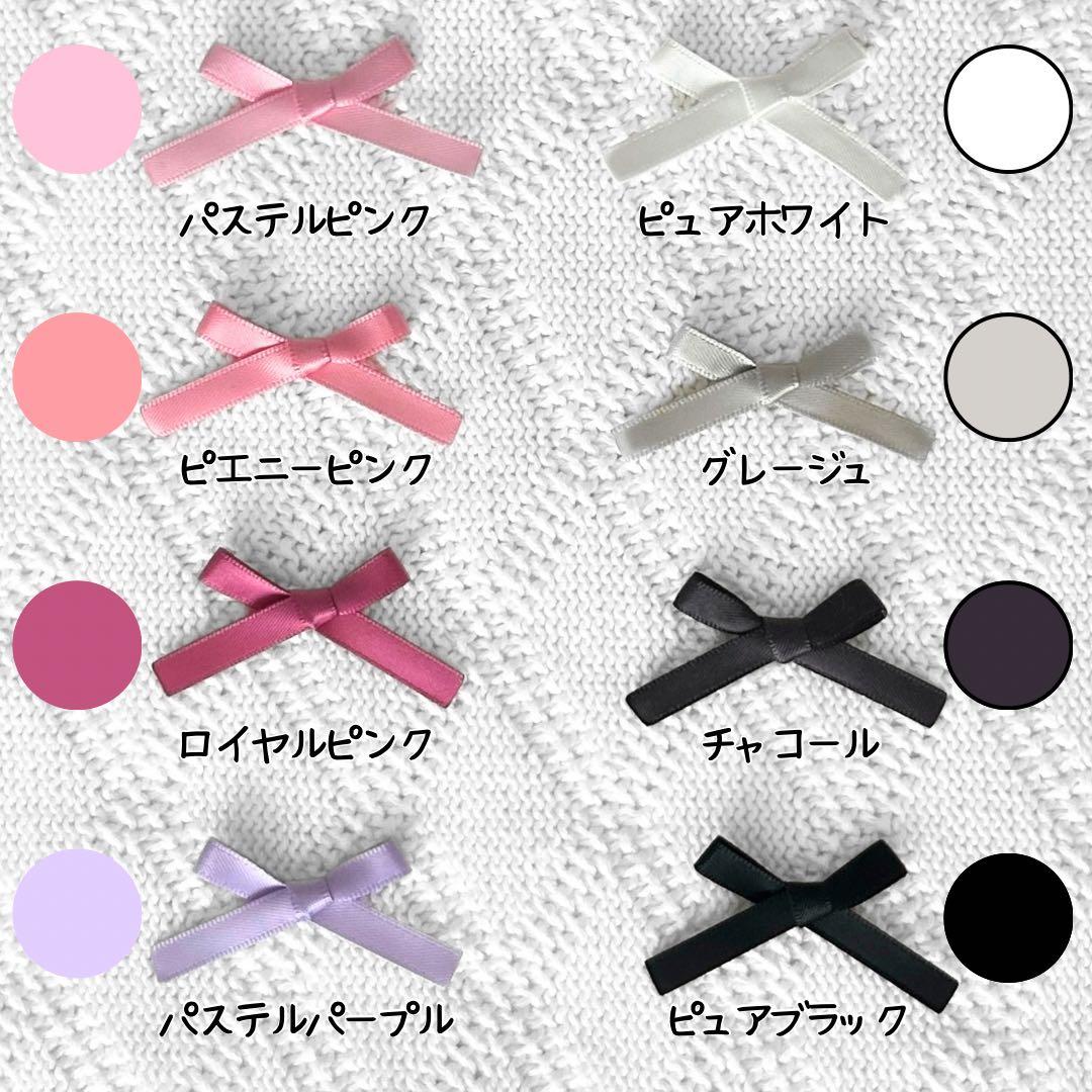 ゆみ様オーダー　4点　入園入学セット