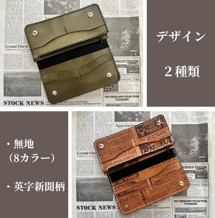 栃木レザー 財布 長財布 ルート66 ウォレット 名入れ Polilavo