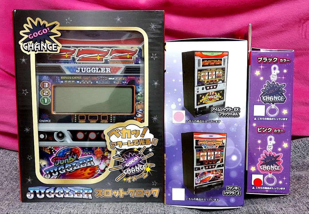 【まとめ売り】ジャグラー グッズ10点セット！！