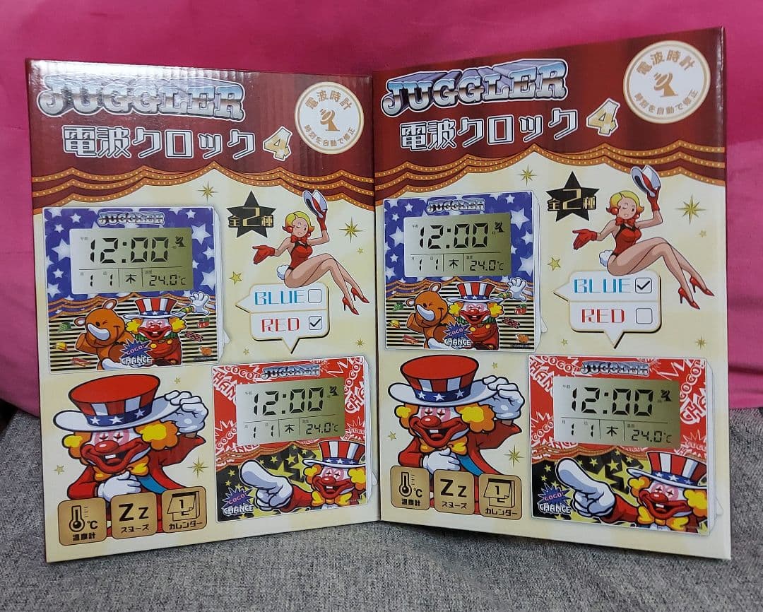【まとめ売り】ジャグラー グッズ10点セット！！