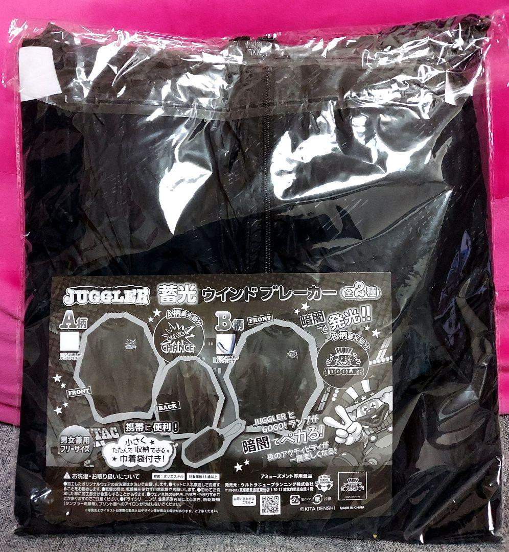 【まとめ売り】ジャグラー グッズ10点セット！！