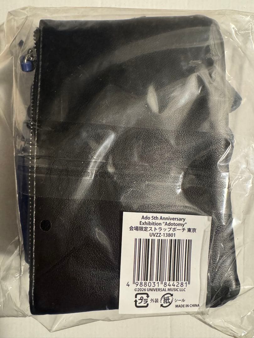 K*A様 【会場限定】Ado Adotomy 会場限定　ストラップポーチ【東京】