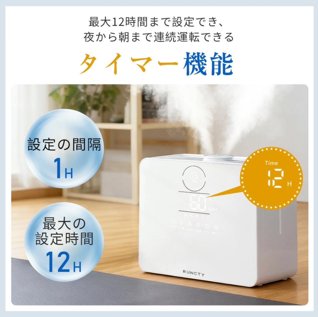 加湿器 大容量 9L 超音波式 ハイブリッド AI 恒湿 10段階 4重除菌