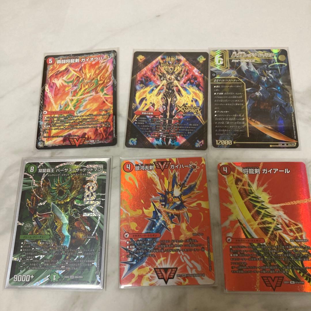 シータモルト　デッキ　モルトversus ミラクルステラ