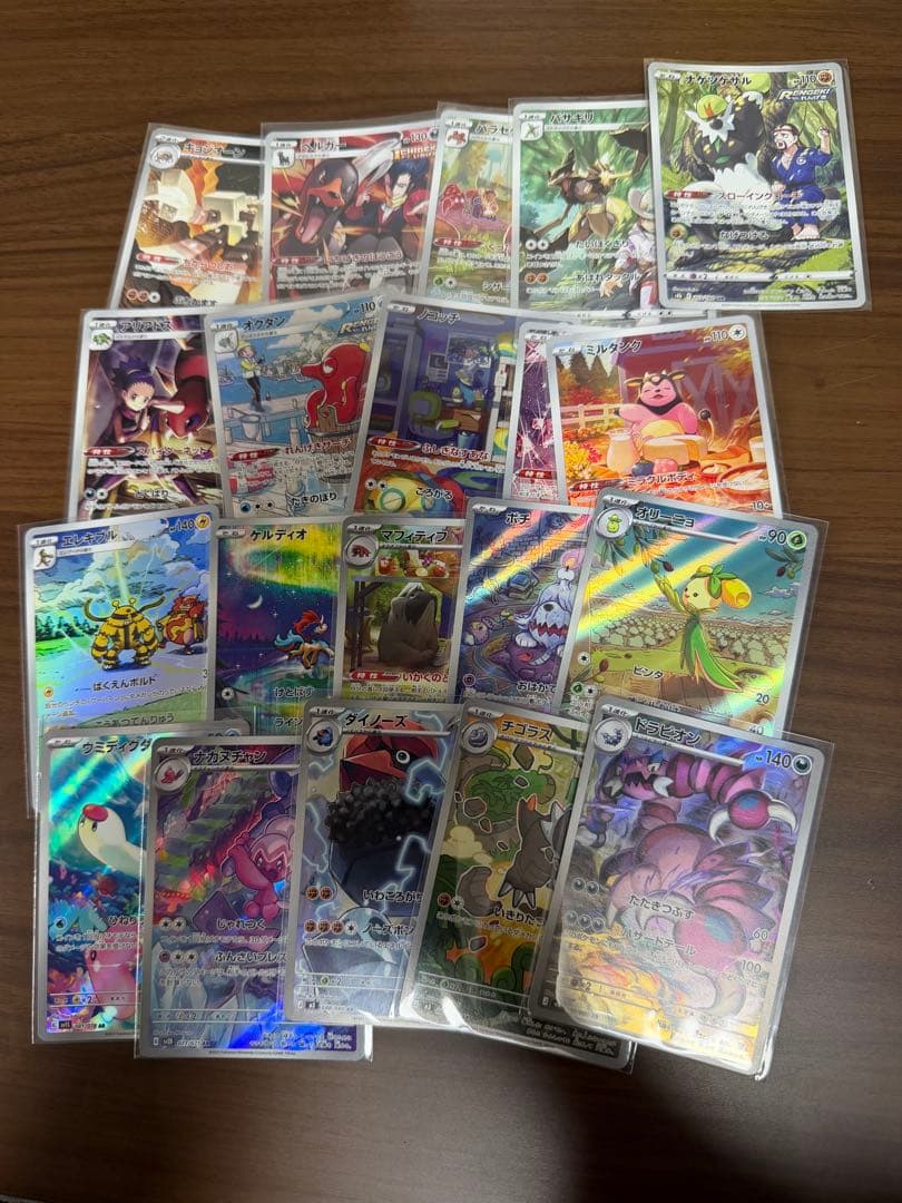 ポケモンカードゲーム ar cht 100枚