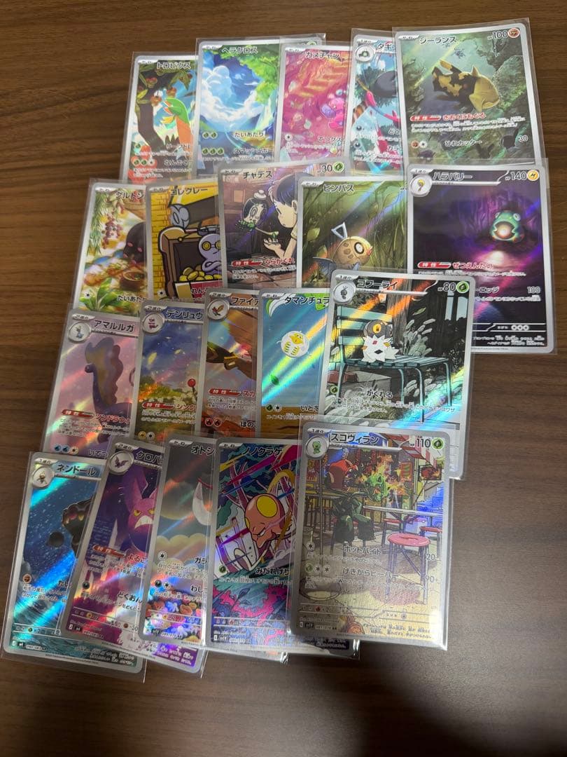 ポケモンカードゲーム ar cht 100枚