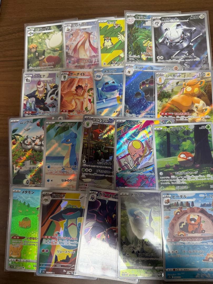 ポケモンカードゲーム ar cht 100枚