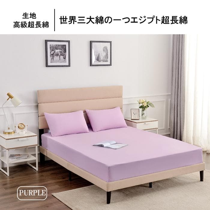 ボックスシーツ キング マットレスカバー 綿 ガーゼ3重 幅194 マチ40